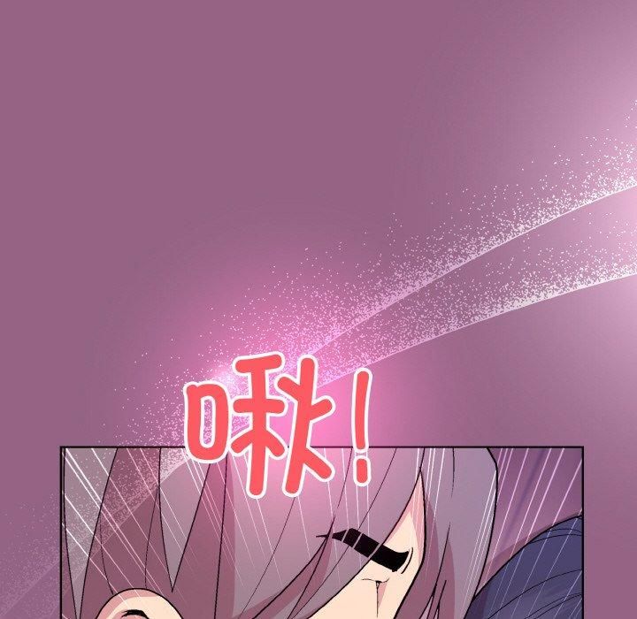 和美女上司玩游戏第27话