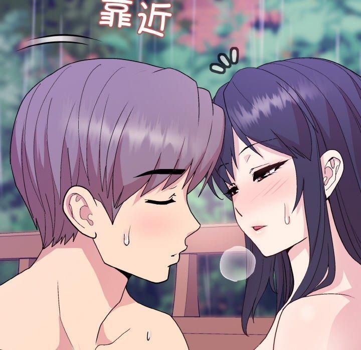 和美女上司玩游戏第27话