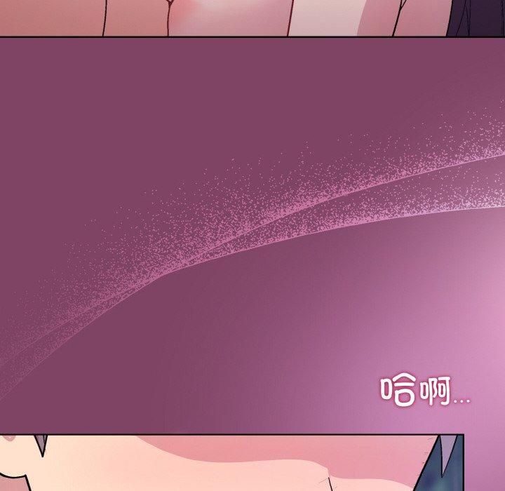 和美女上司玩游戏第27话