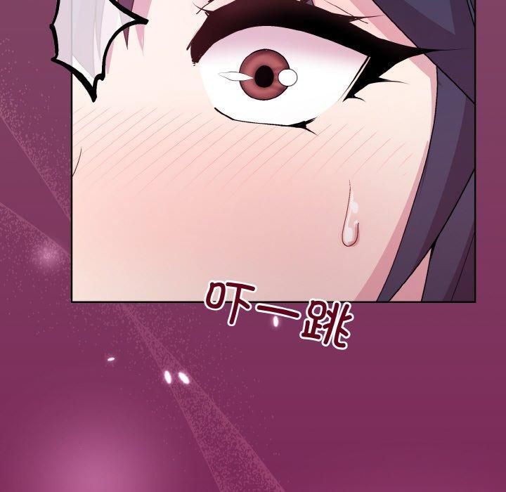 和美女上司玩游戏第27话