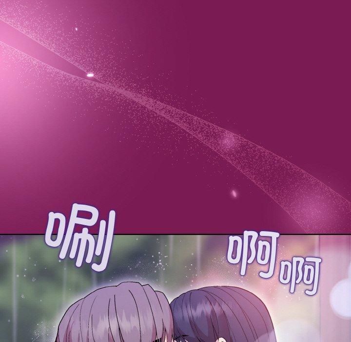 和美女上司玩游戏第27话