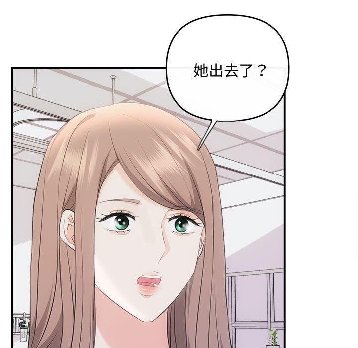 协议关系第25话