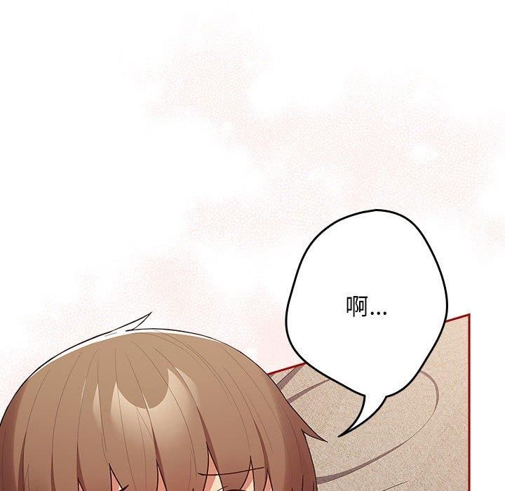 游戏规则我来定第75话