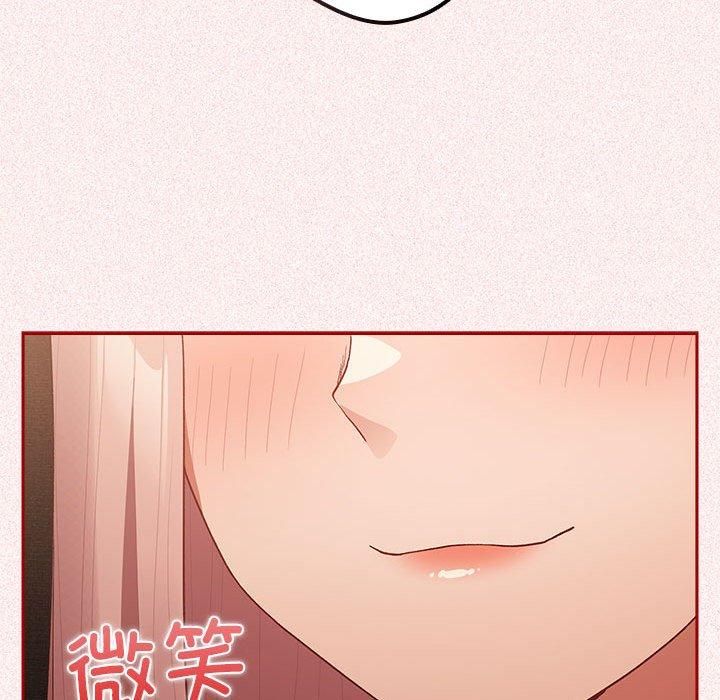 游戏规则我来定第75话