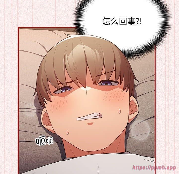 游戏规则我来定第75话