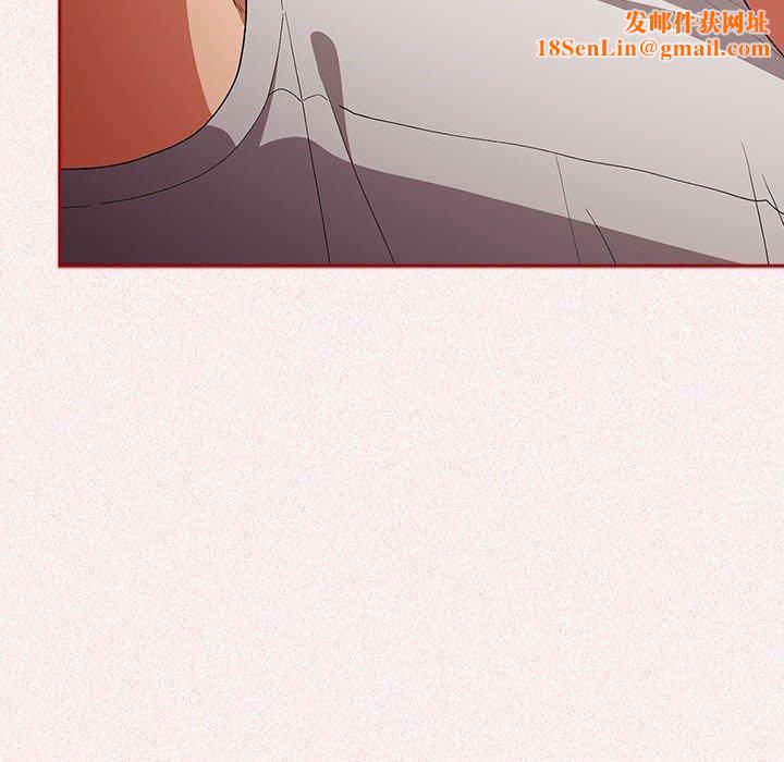 游戏规则我来定第75話