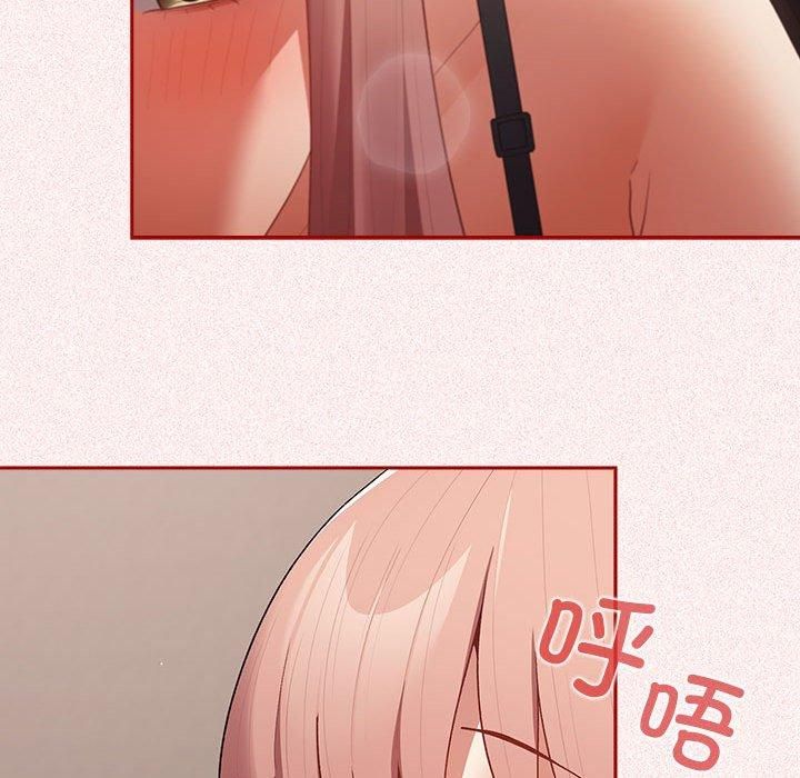 游戏规则我来定第75话