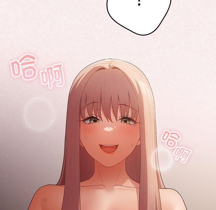 游戏规则我来定第75话