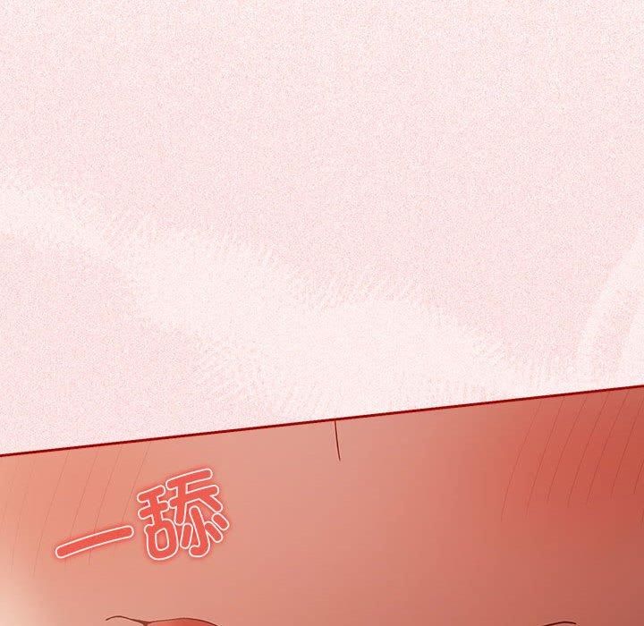游戏规则我来定第75话