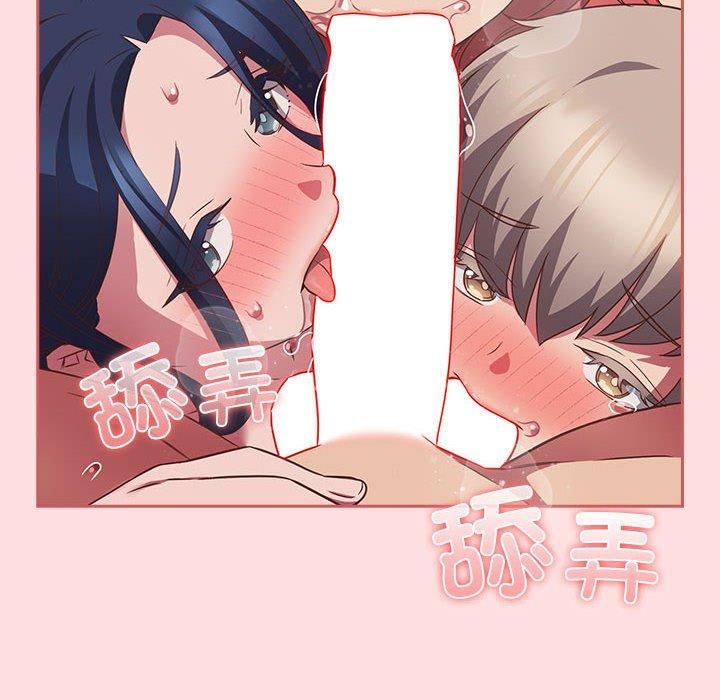 受害者联盟第51话