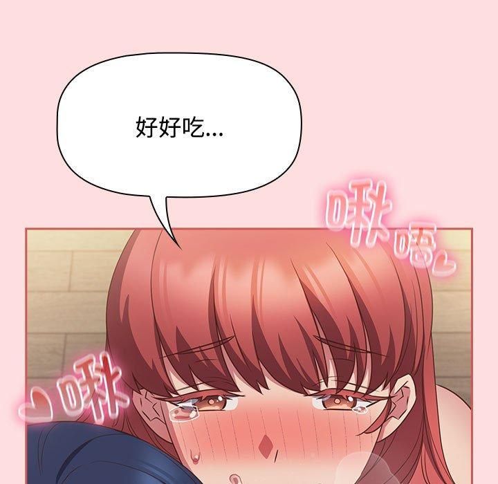 受害者联盟第51话