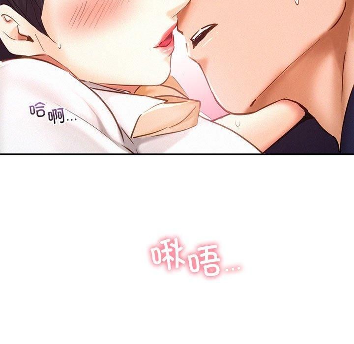 乘风高飞第46话