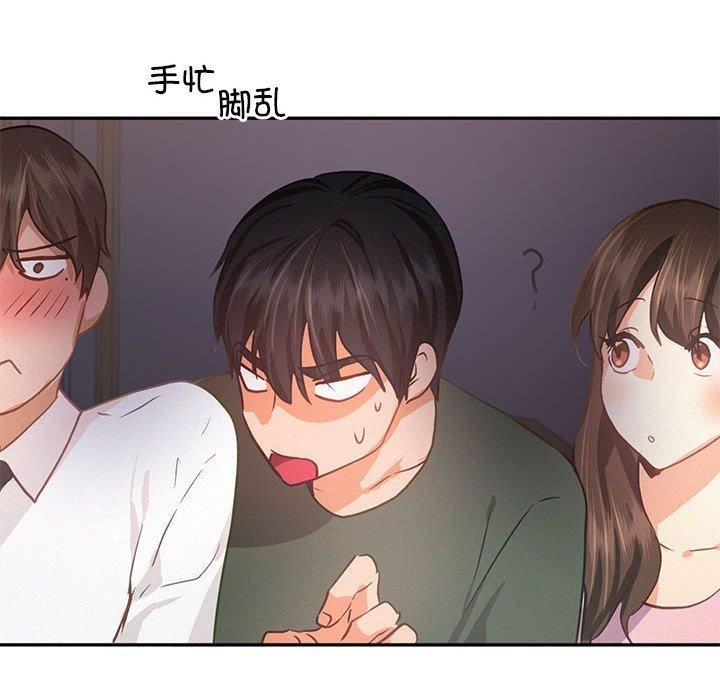 乘风高飞第46话