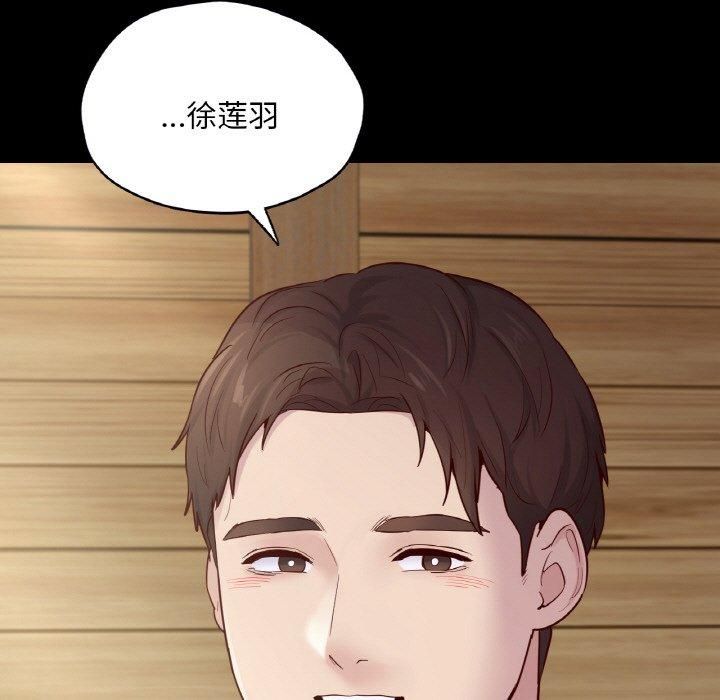在学校达咩！第40話
