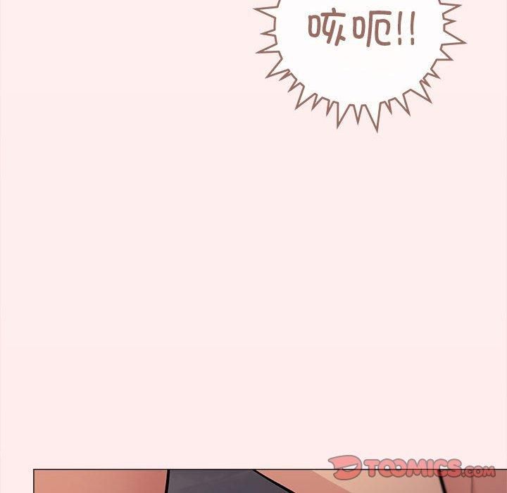 缺德邻居难相处第8話