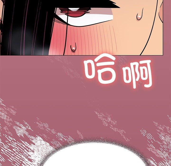 缺德邻居难相处第8话