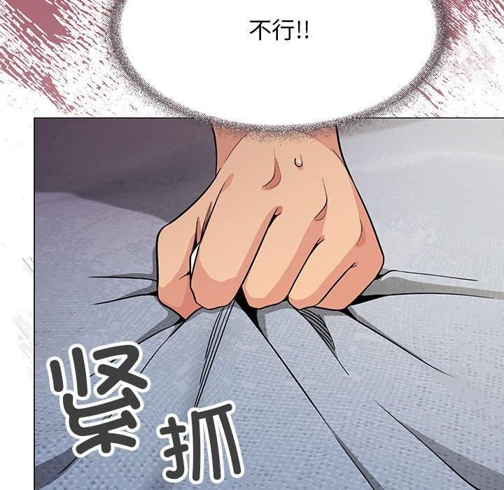缺德邻居难相处第8話