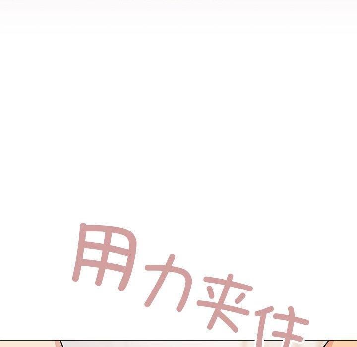 缺德邻居难相处第8话