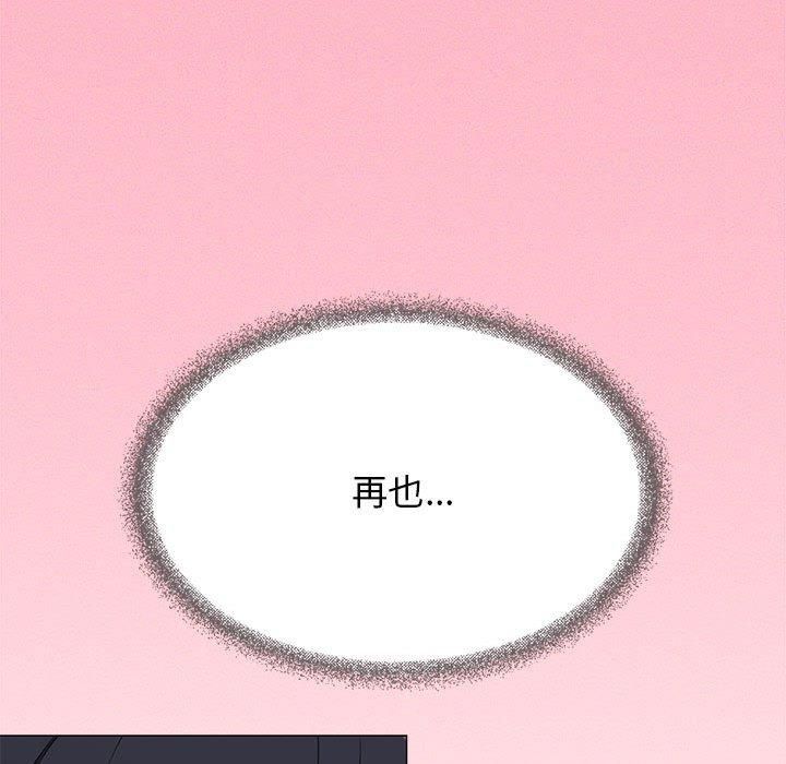 缺德邻居难相处第8話