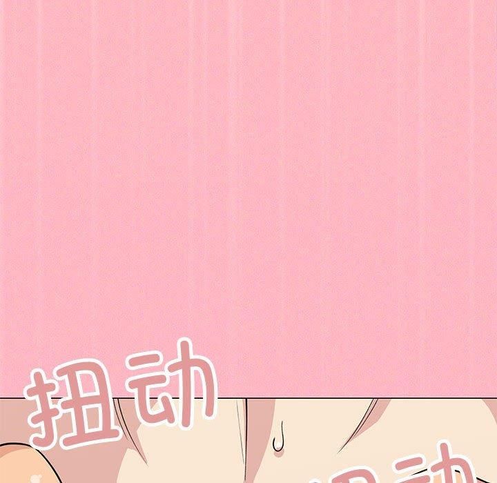 缺德邻居难相处第8话