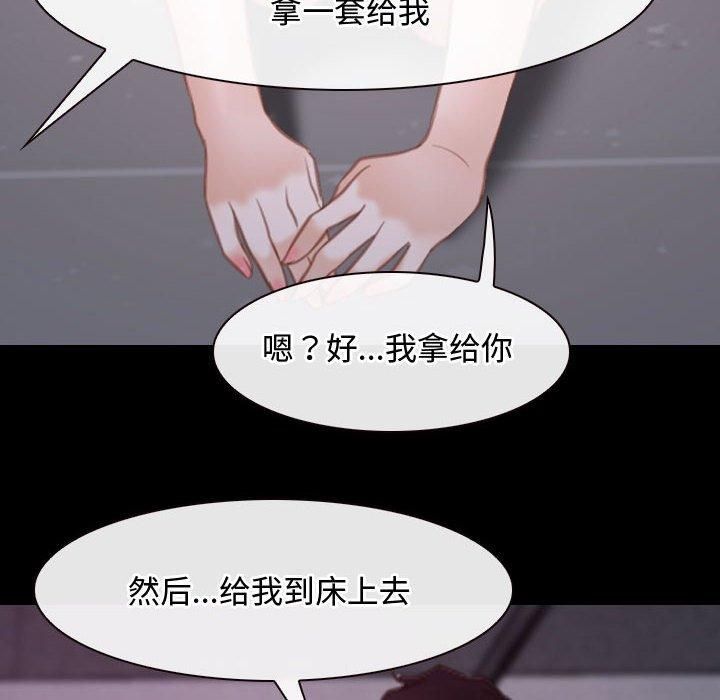 寻找初恋第26话
