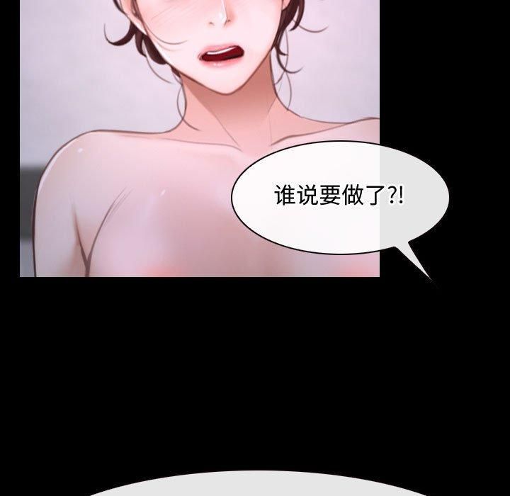 寻找初恋第26话