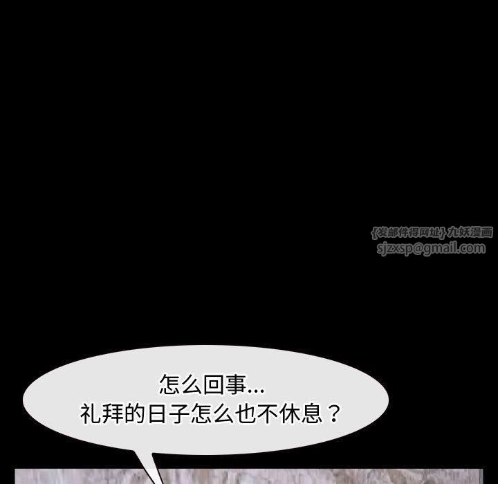 寻找初恋第26話