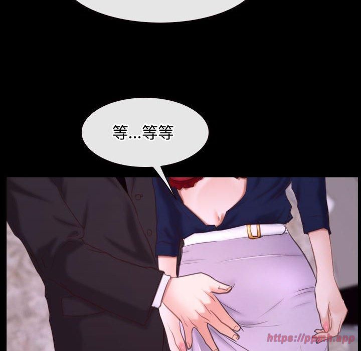 寻找初恋第26话