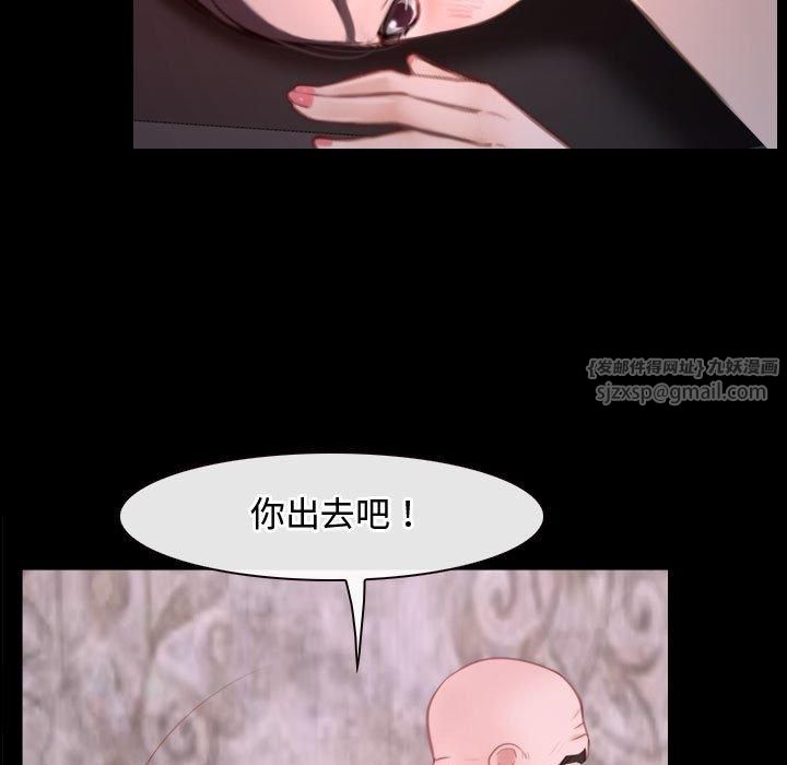 寻找初恋第26话