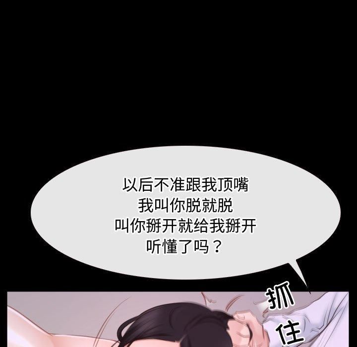 寻找初恋第26话