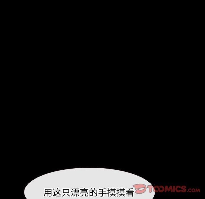 寻找初恋第26话