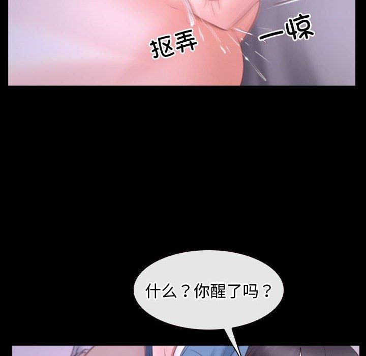 寻找初恋第26话