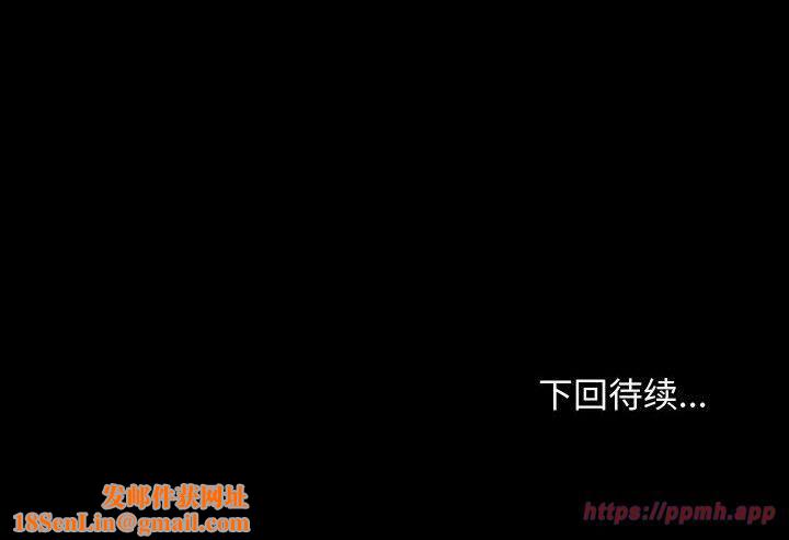 寻找初恋第26話