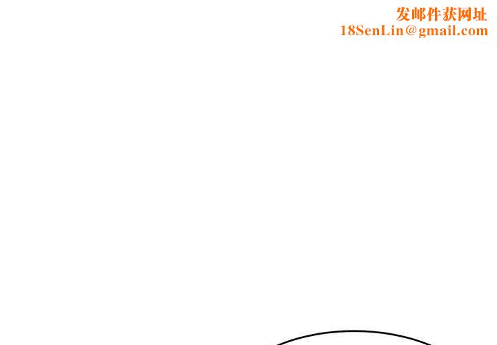难缠姐妹偏要和我同居第19话