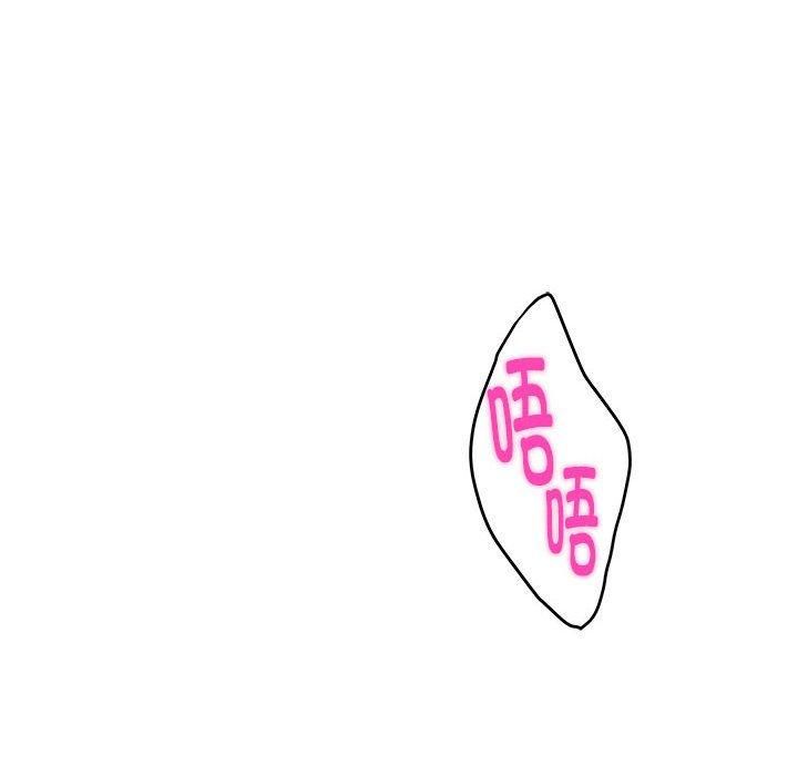 极乐之神第18話