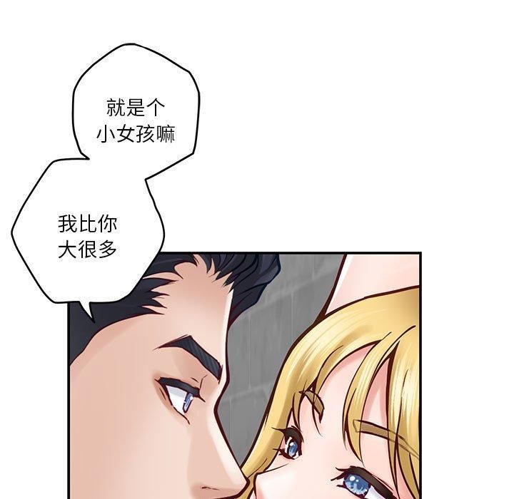 极乐之神第18話