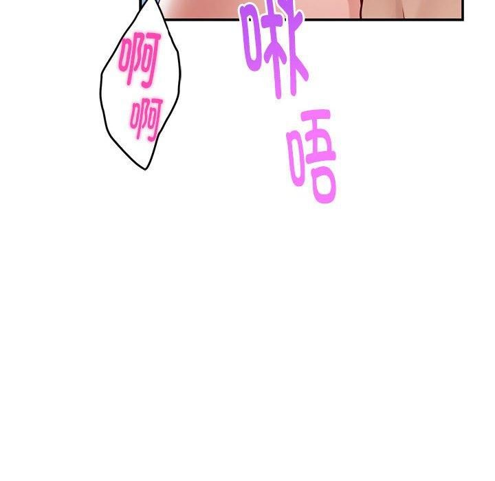 极乐之神第18話