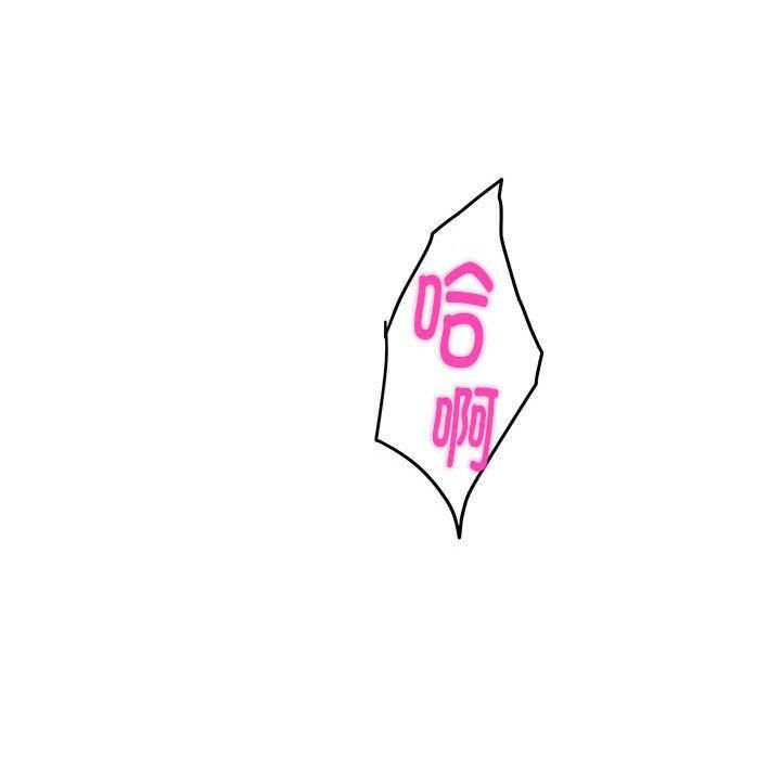 极乐之神第18话