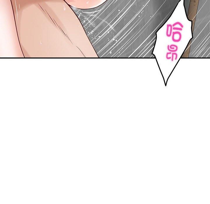 极乐之神第18話
