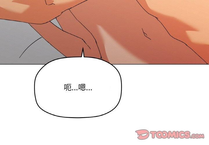家人之间这样不好吧第21话