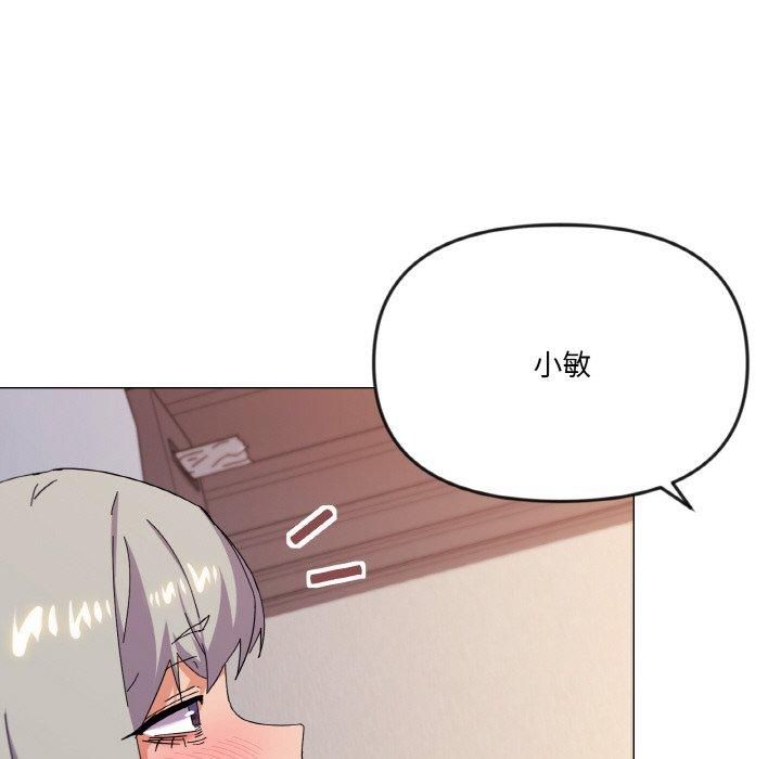 家人之间这样不好吧第21话