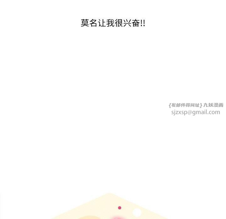 家人之间这样不好吧第21话