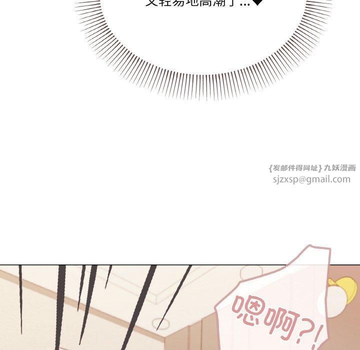 家人之间这样不好吧第21话