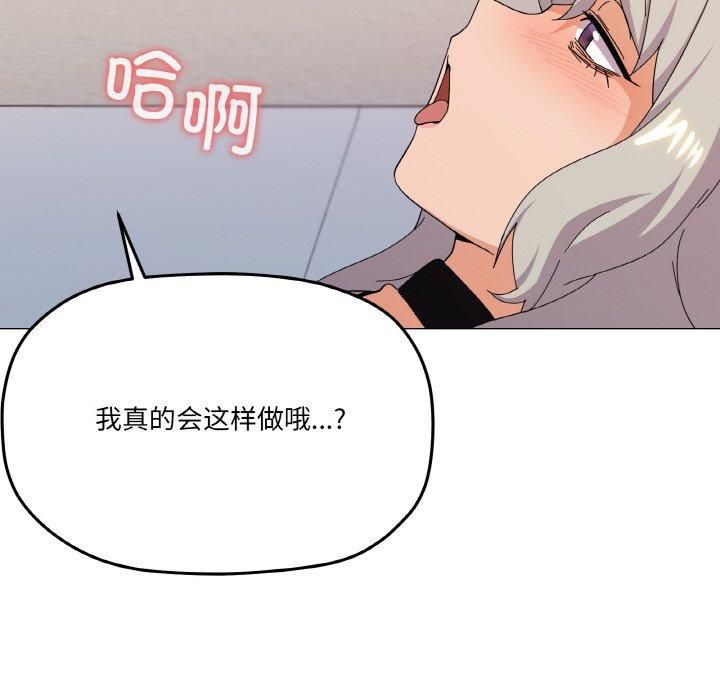 家人之间这样不好吧第21话