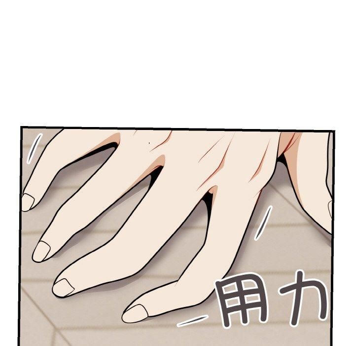 身体互换第22话