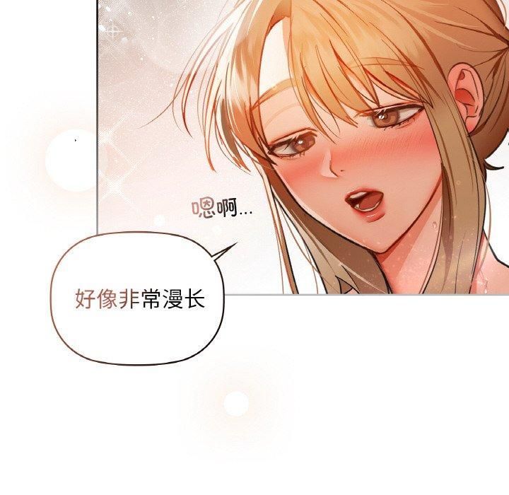 咖啡因第35話