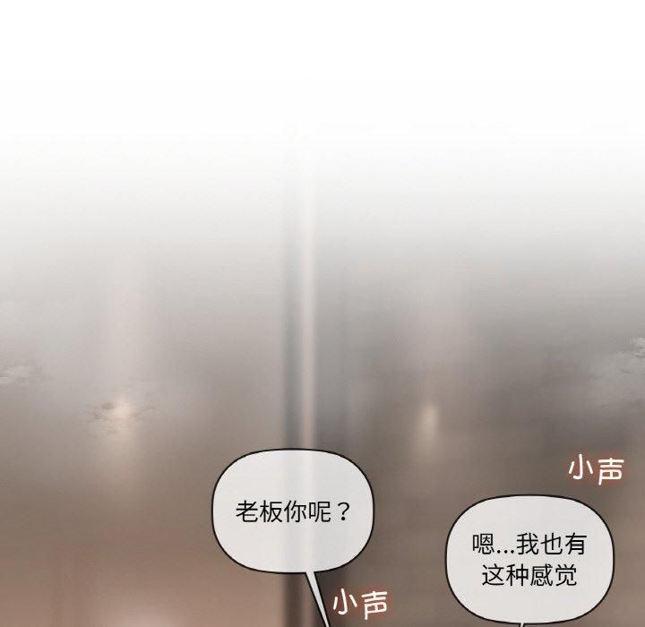咖啡因第35话
