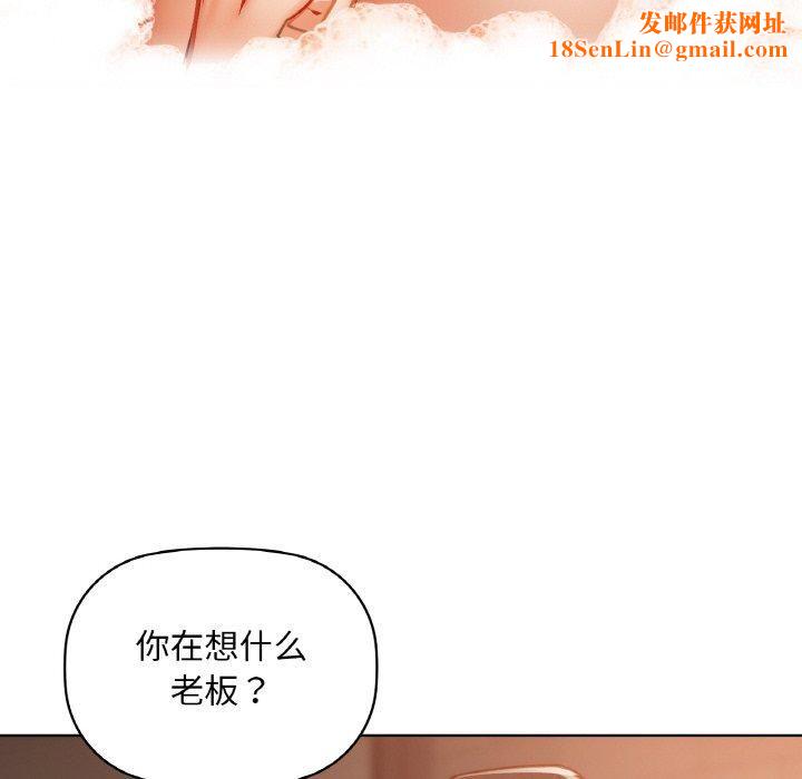 咖啡因第35話