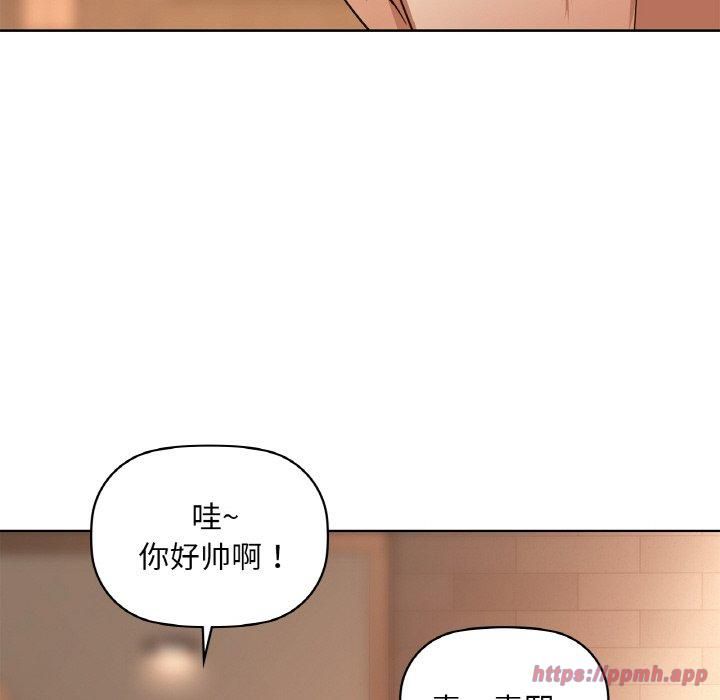咖啡因第35話
