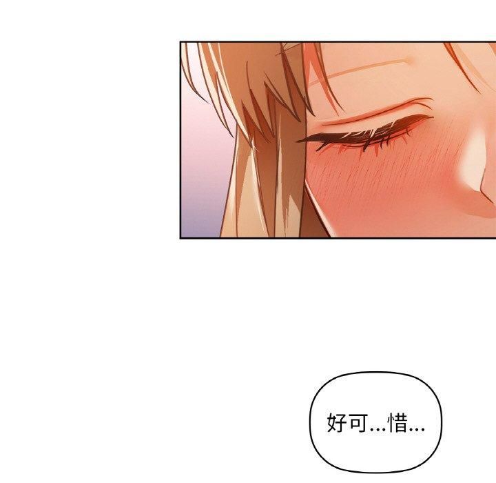 咖啡因第35話